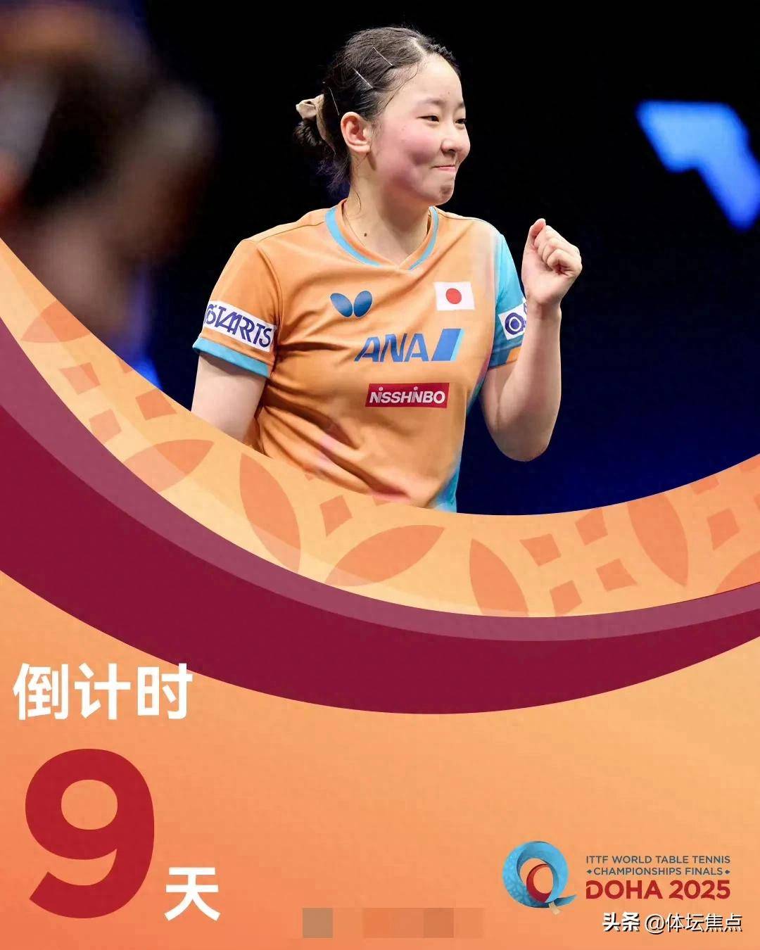 策略和团队 策略和团队