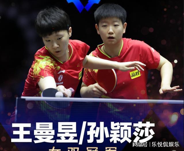 都是对体育 都是对体育